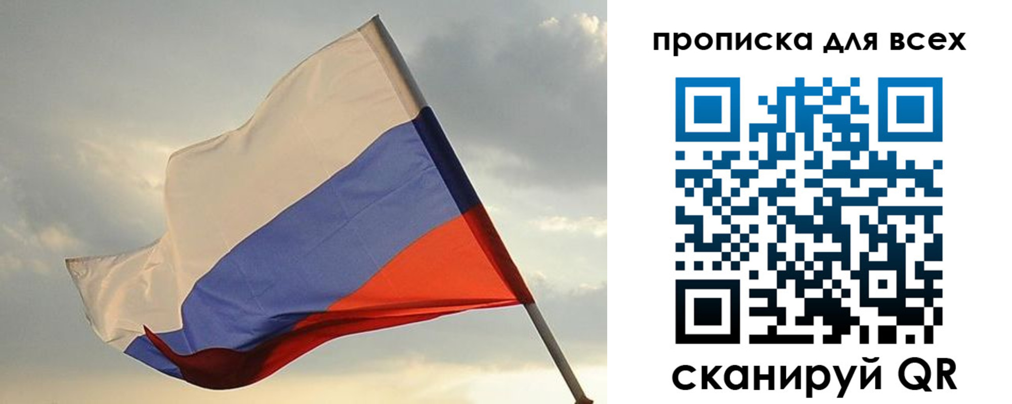 миграционный учет в Коломне