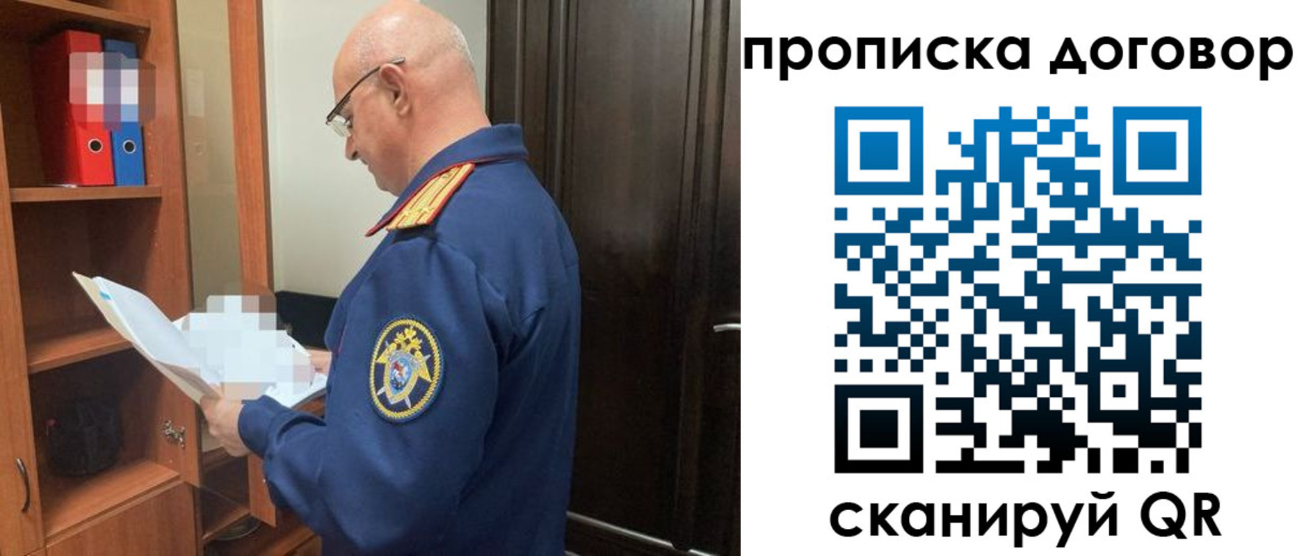где прописаться в Коломне