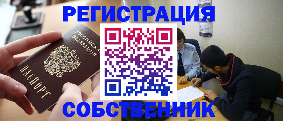 временная регистрация госуслуги в Коломне