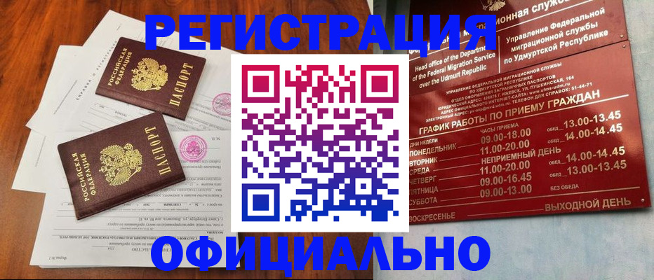 пропишу в квартире в Коломне